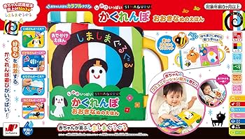 絵本49冊セット➕おまけバラ売り不可 絵本49冊セット➕おまけバラ売り不可 絵本49冊セット➕おまけバラ